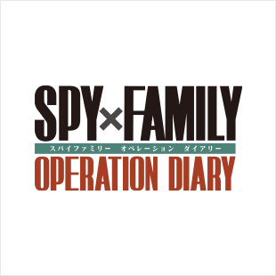SPY×FAMILY OPERATION DIARY（スパイファミリー オペレーション ダイアリー）