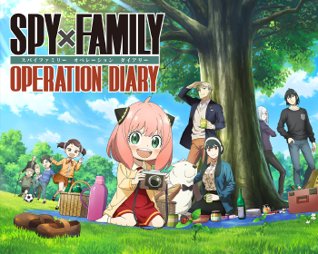 SPY×FAMILY OPERATION DIARY（スパイファミリー オペレーション ダイアリー）